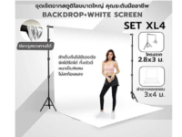 ชุดเซ็ตฉากสตูดิโอขนาดใหญ่ Backdrop White Screen 3×4 เมตร / 3×6 เมตร