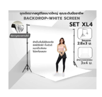 ชุดเซ็ตฉากสตูดิโอขนาดใหญ่ Backdrop White Screen 3×4 เมตร / 3×6 เมตร