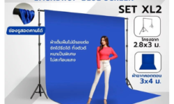 ชุดเซ็ตฉากสตูดิโอขนาดใหญ่ Backdrop Blue Screen  3×4 เมตร / 3×6 เมตร