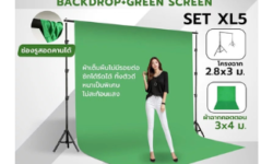 ชุดเซ็ตฉากสตูดิโอขนาดใหญ่ Backdrop Green Screen 3×4 เมตร/ 3×6 เมตร