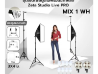 เซ็ตฉากหลังพร้อมไฟสตูดิโอ Backdrop White Screen  Live Pro Mix