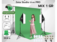 เซ็ตฉากหลังพร้อมไฟสตูดิโอ Backdrop Green Screen Live Pro Mix